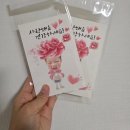 어버이날 감동 선물, 마음을 전하는 카드엽서 재피공방 제작 후기