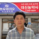 남도농약종묘사
