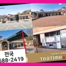 대창세탁소 이미지