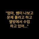 수현수학