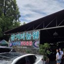 삼거리식당 옆 이미지