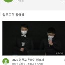 경원고등학교 이미지