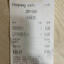 은화수식당광주첨단점