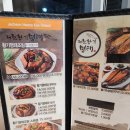 제천황기명태영월점 이미지