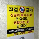 공릉 바니점핑, 점핑다이어트 50회 후기