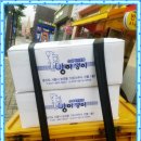 방아쟁이떡집 - 양주시 고읍남로 15 | 방아쟁이떡집