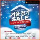 패션1번지 이미지