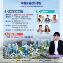 KBS 전국노래자랑 (대구광역시 서구편) 2022년 10월 15일(토)오후1시 MC김신영&amp;초대가수-신유&amp;박구윤&amp;김국환&amp;나상도&amp;박혜신 이미지