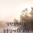 늘솔길민박 이미지