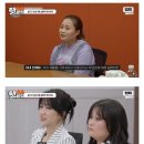 남다른 역사관을 가진 이혼숙려캠프 남편 이미지