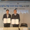 아이펀 더게임스데일리