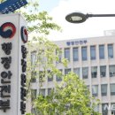 동북아행정사무소 이미지