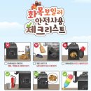 화목 이미지