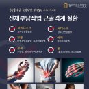 의료법인 한솔의료재단 이미지