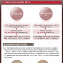 사포닌1위 홍삼제조기 홍삼명작(SSH-3308) 체험단(서포터즈)모집!! 이미지