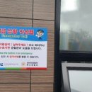 (주)송도공원 이미지