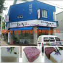 자연발효기정떡오미당