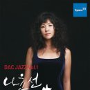 나윤선 울프바케니우스 듀오 콘서트 이미지