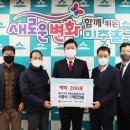 ㈜라인건설 이미지