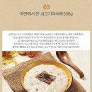 새싹푸드 네이버블로그
