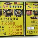 화전산단4로 이미지