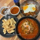 [대구 동천역 중국집 추천] 중화비빔밥이 유명한 중식맛집- 유창반점 칠곡직영점