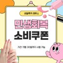 조성우렁집 | 길동 네일샵, 우렁손톱 네일 연장 후기