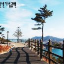 욕지도 이미지