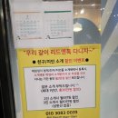 일직중학교 | 일직동 영어학원 리드앤톡 다니고부터 아이 실력이 달라지기 시작했어요