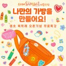 위례서울미술학원