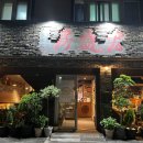 강정동-76 | 제주 모슬포 맛집 서귀포 중식 맛집 짬뽕 짜장면 맛집 홍성방 여기를 모른다고?