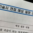 이엘스피치 이미지