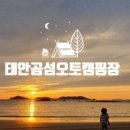 백호좌대 이미지