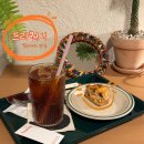 진주성 공북문 | [진주/시내] 진주성 근처 분위기 좋은 카페 필터커피 맛집 프리퀀시