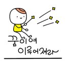 상상클릭