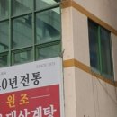 고궁삼계탕 이미지