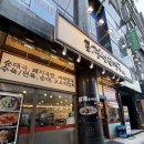 삼현빌딩 | 동탄 북광장 순대국 혼밥하고 비조리 포장까지 옛날경성순대국 편육 찰순대정식 후기