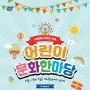 부산과학관 공원 이미지