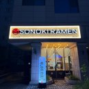 소노키라멘 영등포점 | [영등포/영등포시장] 일본 라멘 마제멘 맛집_소노키라멘