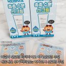 어린이 선크림 닥터바이오 추천 내돈내산 후기 백탁없는 이지워시 선크림 추천