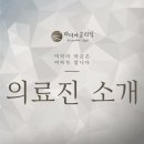 라더마의원 네이버블로그