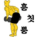 스포벡 휘트니스 회기역점 이미지