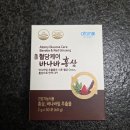 홍삼친구 | [내돈내산] 식후 혈당과 면역력을 동시에! 애터미 혈당케어 바나바 홍삼 언박싱 & 솔직 후기