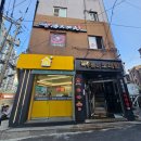 공인계량증명소 | [공릉 맛집] '탕화쿵푸마라탕' 공릉점_남편과 마라 수혈 데이트 후기