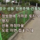 소로3-136 네이버블로그