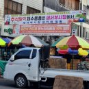 새서부시장 이미지