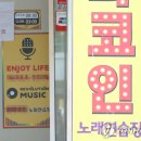 거미노래연습장 이미지