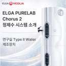 엘비시스템2