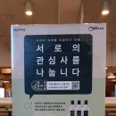 패스트파이브 주식회사 | 스타트업에게 좋은 패스트 파이브 신논현점 가격과 이용후기