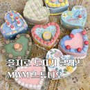 나를 위한 시간 도자기 교실 | 을지로 놀거리 mwm 도자기 정규 클래스 후기 서울 데이트 추천